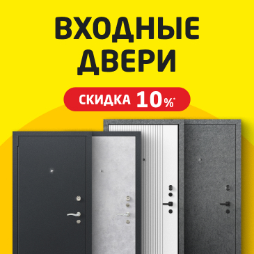 Погода в доме. Стальные двери. Монтаж в подарок!